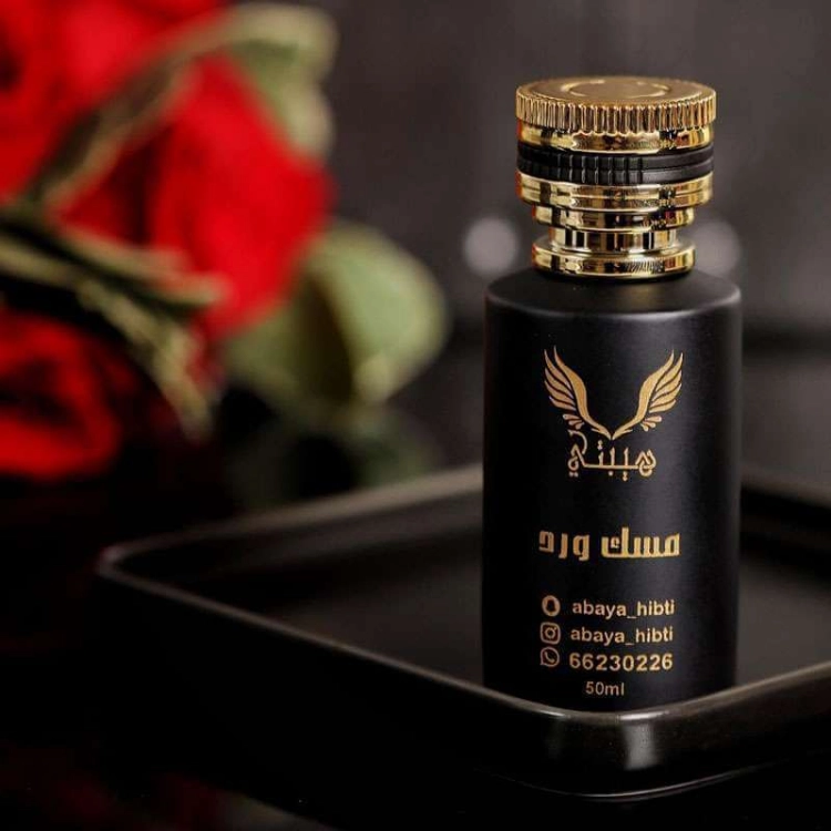 Picture of 50ML Musk Rose Perfume By Hibti