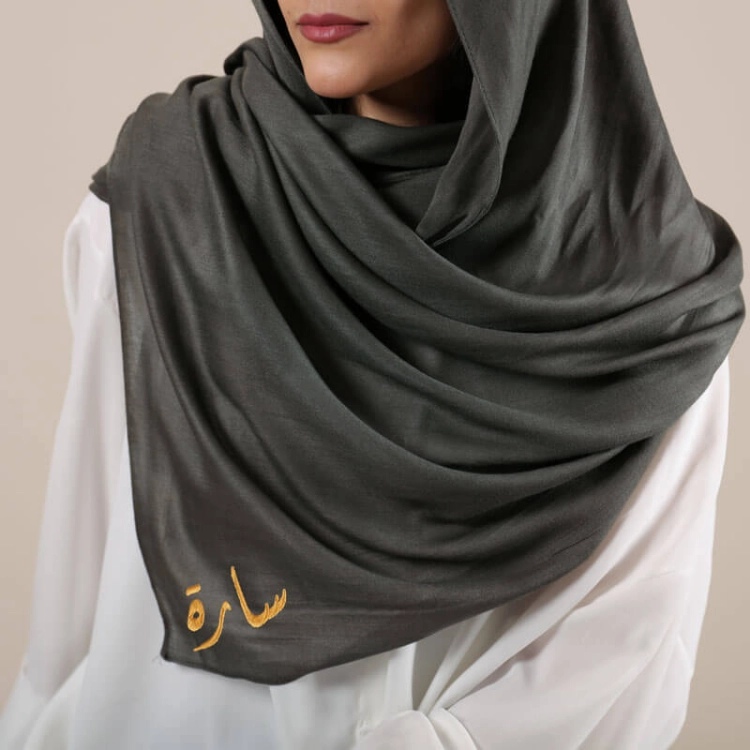 Picture of Premium Cotton Hijab (With Name Embroidery)