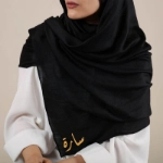 Picture of Premium Cotton Hijab (With Name Embroidery)