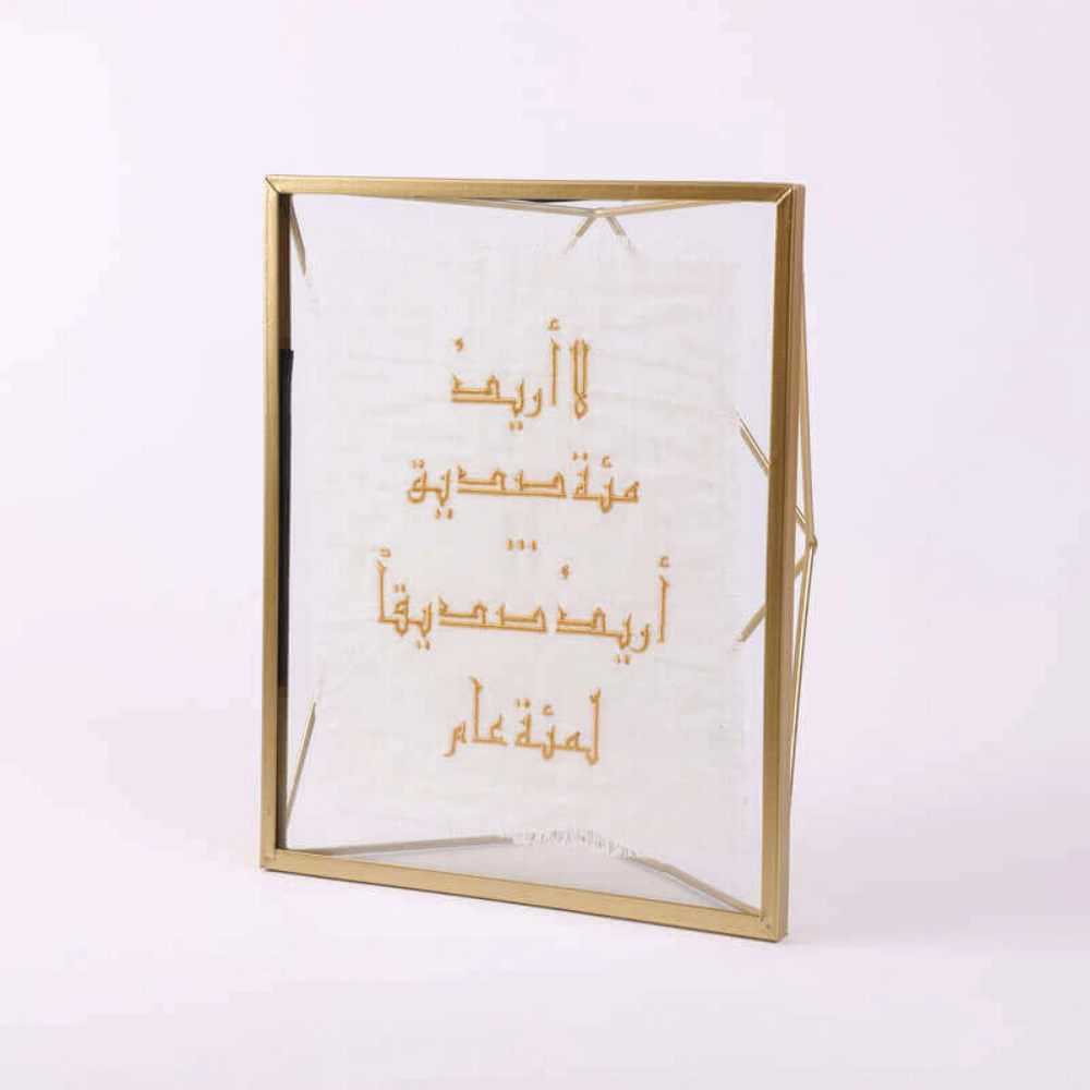 Picture of Golden Photo Frame Stand