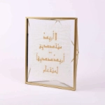 Picture of Golden Photo Frame Stand