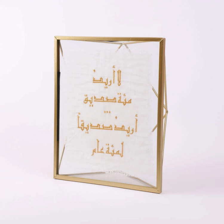 صورة Golden Photo Frame Stand