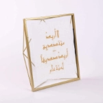 Picture of Golden Photo Frame Stand