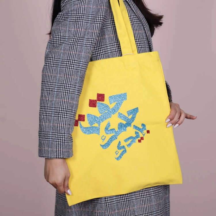 Picture of Cotton Shoulder Bag - Multi Colors (With Name Printing)