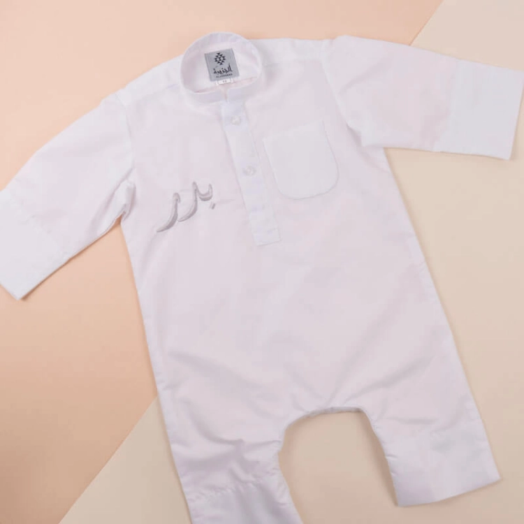 Picture of White Al Jazeera Dishdasha For Newborn (With Name Embroidery)