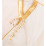 صورة بشت النخبة سكري ولادي (مع تطريز الاسم من الأمام)