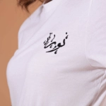 صورة تي شيرت بتصميم نحيف للنساء (مع تطريز الاسم)
