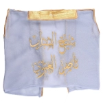 Picture of Gray Bisht Al Nukhba For Boys (With Name Embroidery)