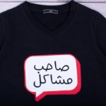 Picture of Black Printed T-shirt