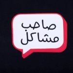 Picture of Black Printed T-shirt