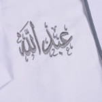 Picture of Zgert Dishdasha With Dark Gray Line For Boys (With Name Embroidery)