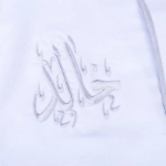 Picture of Zgert Dishdasha With Light Gray Line For Boys (With Name Embroidery)