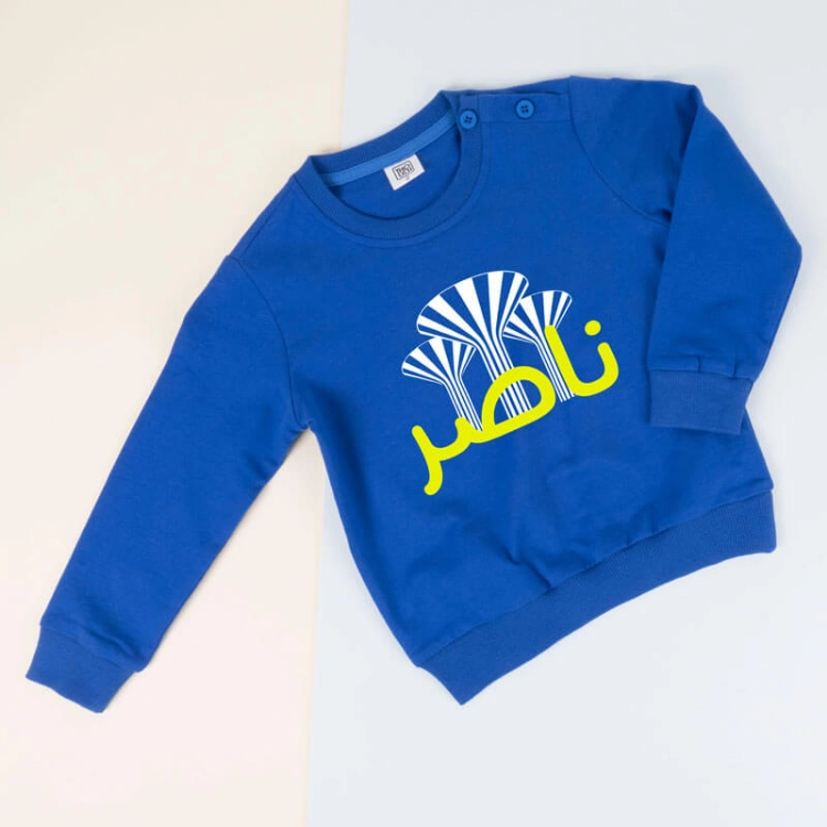 Picture of Blue Pullover For Kids - Kuwait Water Towers Design (With Name Printing)