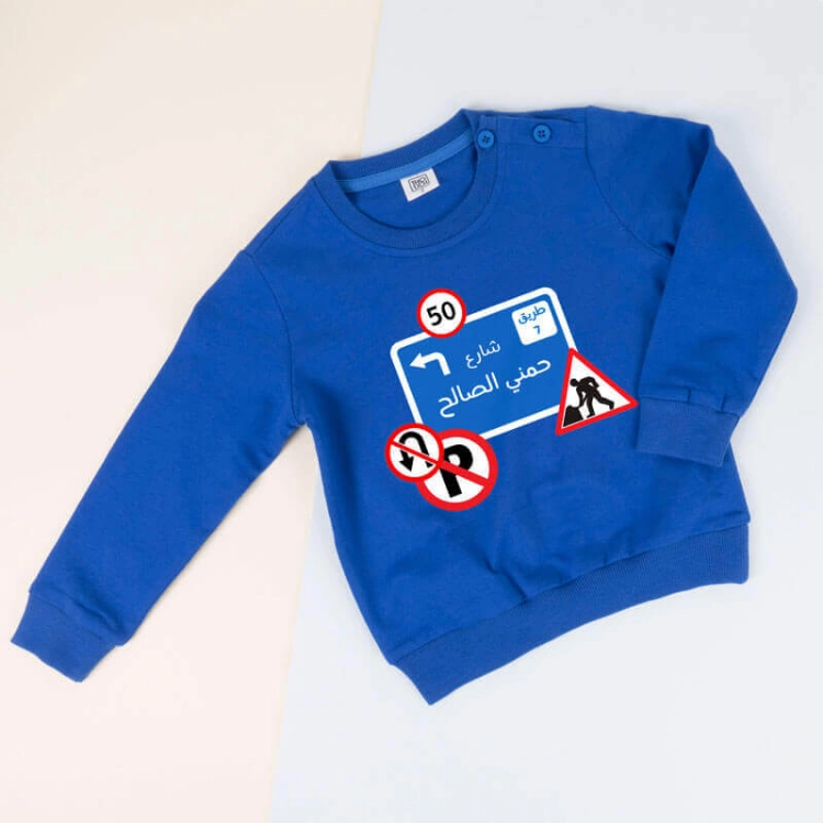Picture of Blue Pullover For Kids - Traffic Sign Design (With Name Printing)