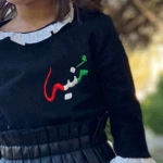 صورة بلوزه أسود قطن باكمام واسعه عند المعصم 23SS0TB467173 (مع إمكانية تطريز الإسم)