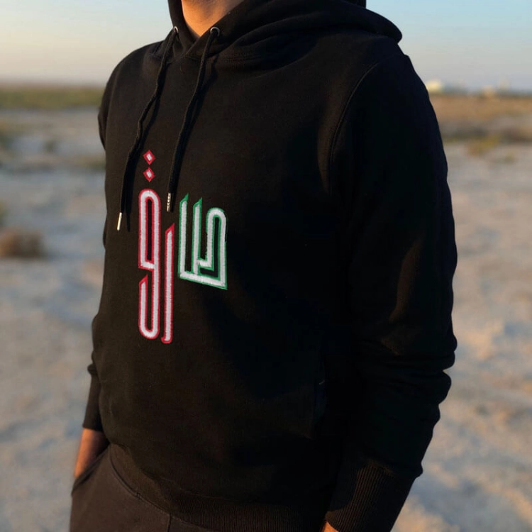 Picture of Black Hoodie For Adults - Kuwait Embroidery Design (With Name Embroidery)