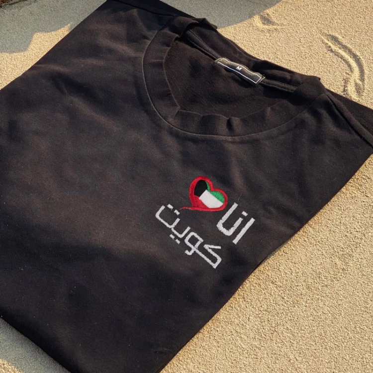 Picture of Love Flag Kuwait Embroidery T-Shirt For Adults