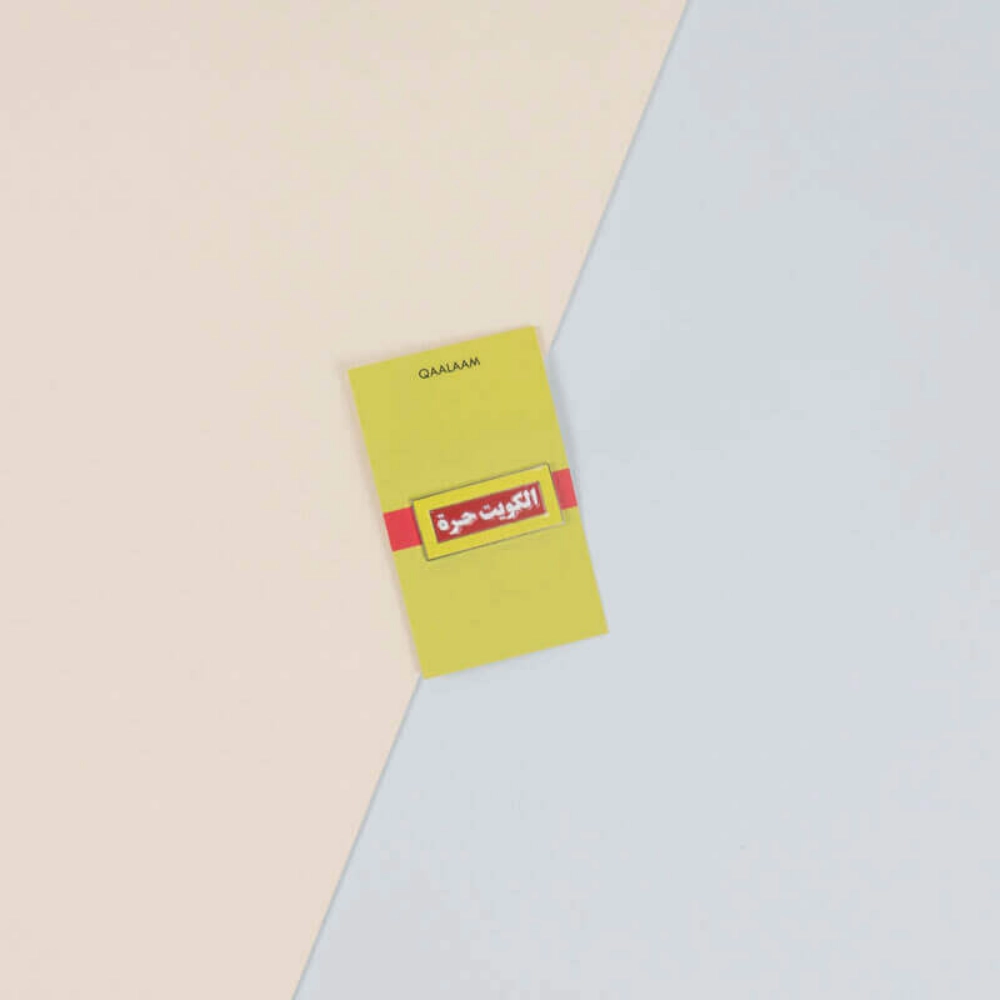 Picture of Free Kuwait Magnetic Pin