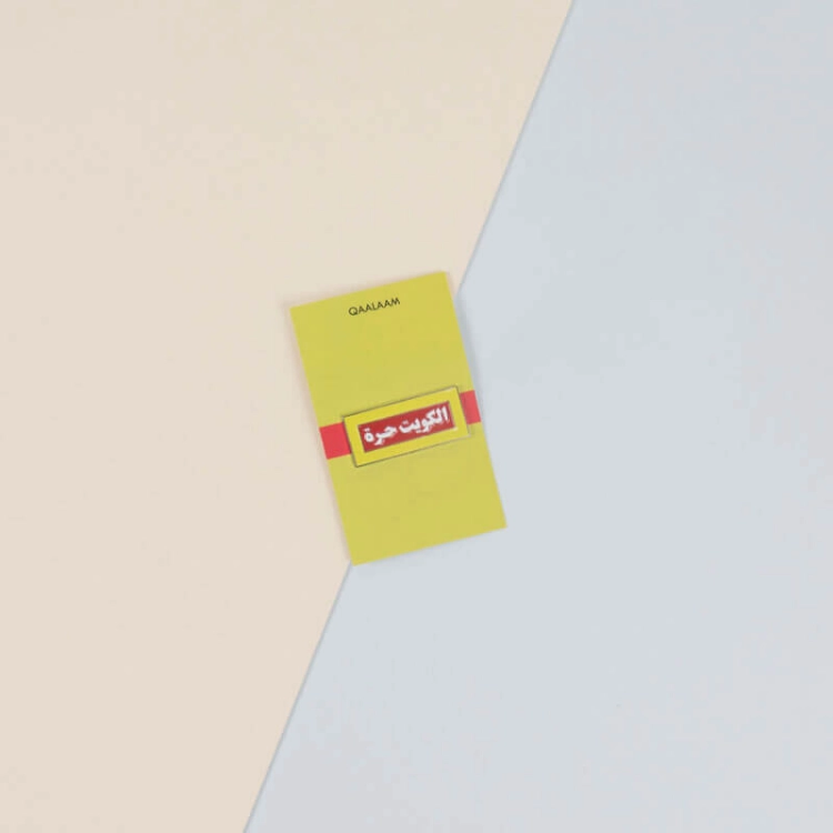 Picture of Free Kuwait Magnetic Pin