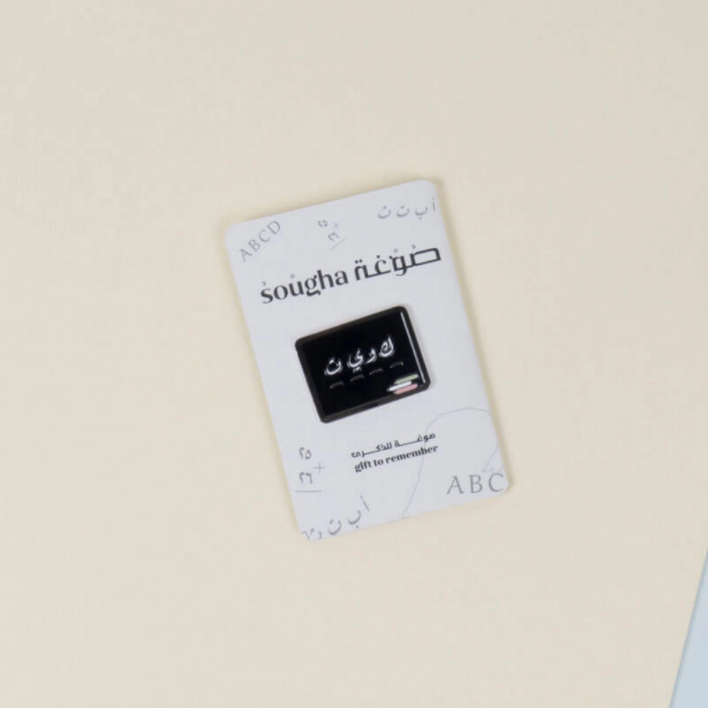 Picture of Kuwait Blackboard Magnetic Pin