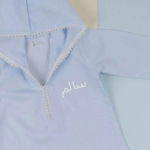 Picture of Sky Blue Moroccan Dishdasha For Boys (With Name Printing Option)