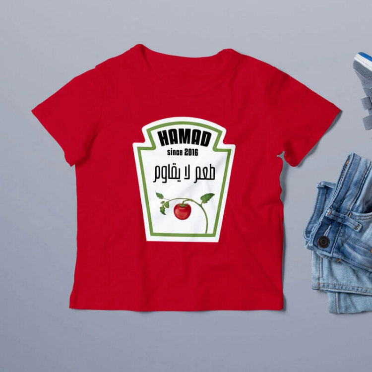 Picture of Red T-Shirt Ketchup Design For Kids (With Name Printing)