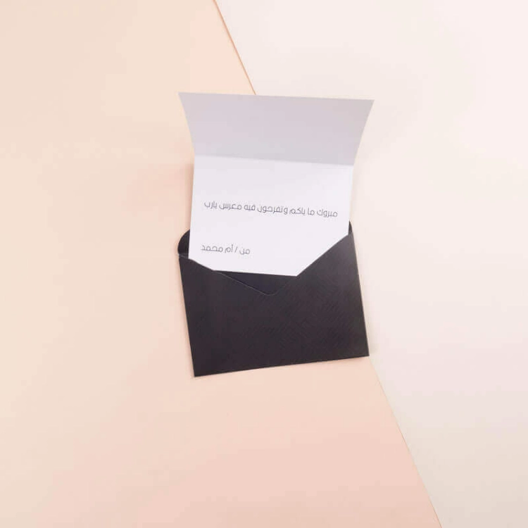 Picture of Gift Card With Envelope