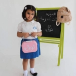 صورة طقم مدرسي باللونين الأبيض والأزرق G1 للبنات (مع إمكانية تطريز الإسم)