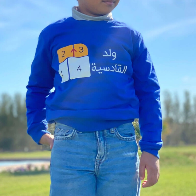 Picture of Blue Pullover For Kids - Location Design (With Name Printing)