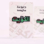 Picture of Kuwait Graffiti Magnetic Pin