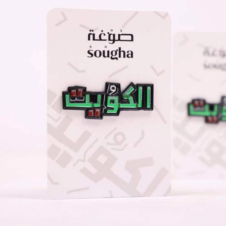 Picture of Kuwait Graffiti Magnetic Pin