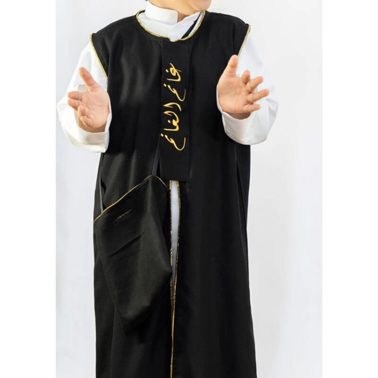 Picture of Dagla Gergean With Cap And Bag For Boys (With Name Embroidery Option)