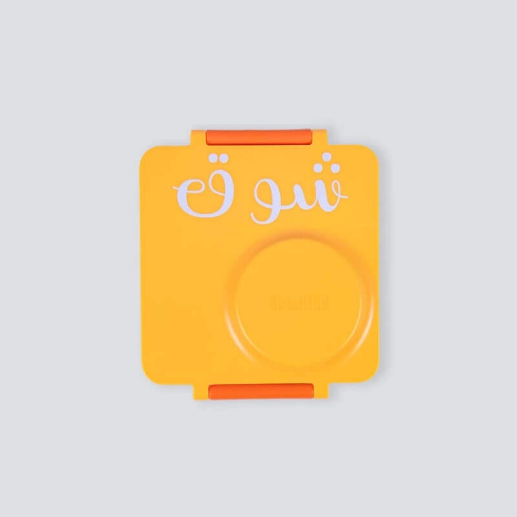 Picture of Omie Lunch Box For Kids Yellow (With Name Printing Option)