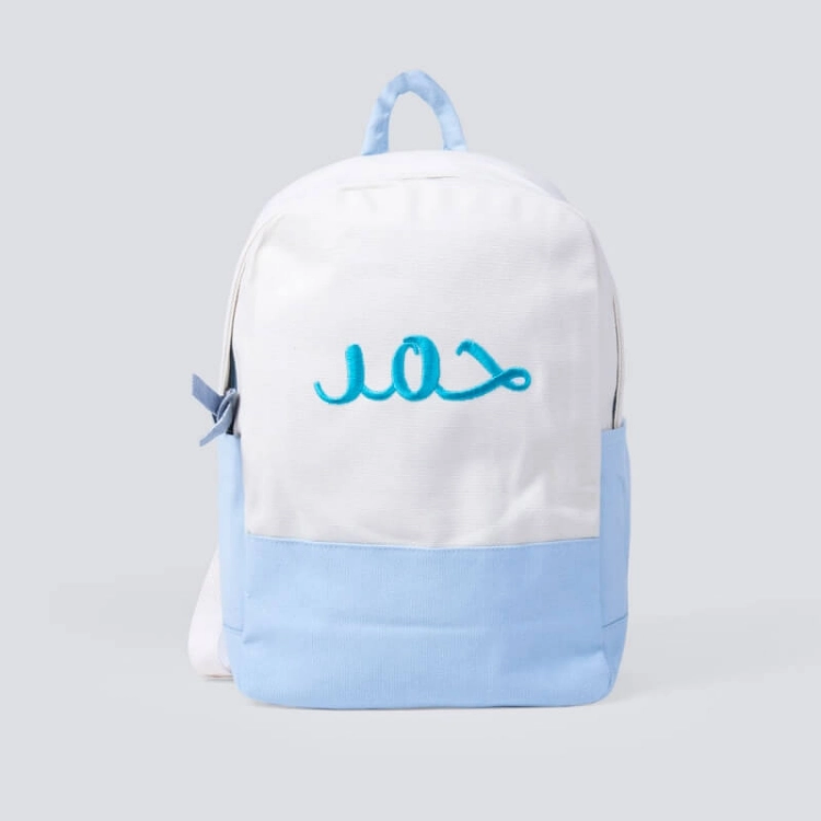 Picture of Light Blue School Backpack (With Embroidery Option)