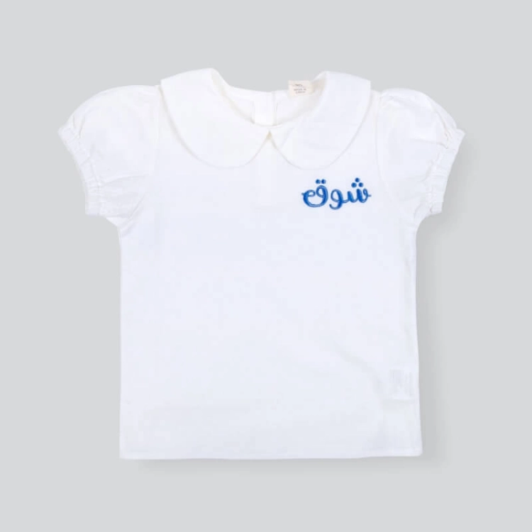 Picture of White Kinder Garden Top For Girls (With Name Embroidery Option)