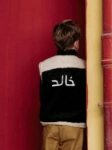 صورة فيست فرو اسود مع جلد للاطفال (مع امكانية تطريز اسم الظهر)
