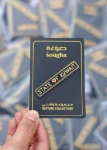 Picture of State Of Kuwait Magnetic Pin