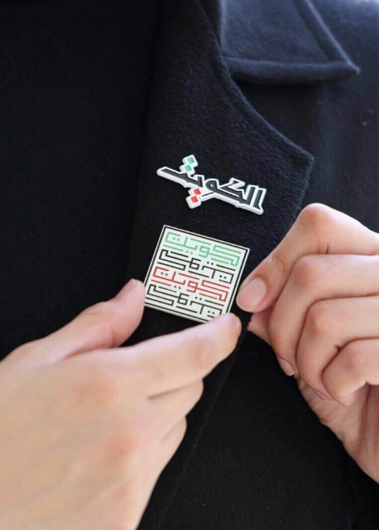 Picture of Kuwait Text Magnetic Pin