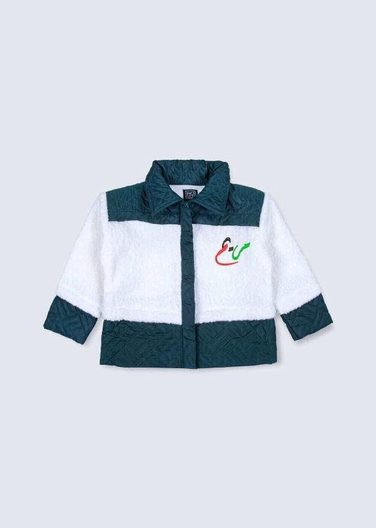Picture of White And Dark Green Winter Set For Kids - National Day (With Name Embroidery)