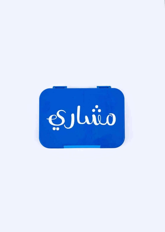 Picture of Blue Slim Rectangle Lunch Box