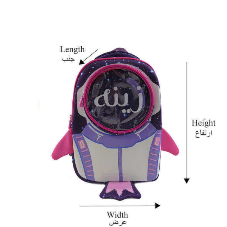 Picture of Navy Space Jet School Bag for Kids (With Name Printing Option)