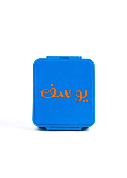 Picture of Blue Lunch Box For Kids (With Name Printing Option)