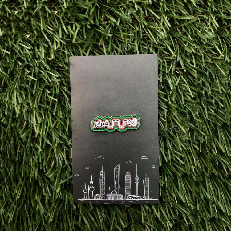 Picture of 25-26 February Magnetic Pin