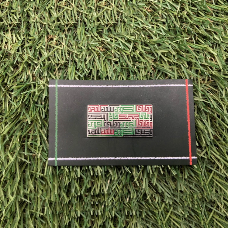 Picture of Kuwaiti Anthem Magnetic Pin