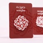صورة دبوس مغناطيسي للخط الكويتي القديم