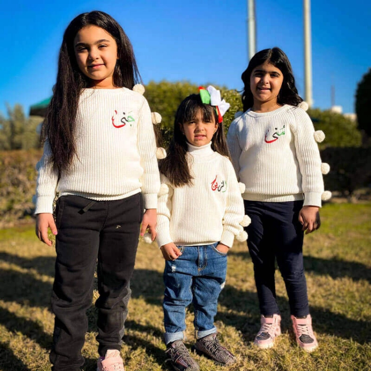 Picture of White Fluffy Pom-Pom Craft Sweater (With Name Embroidery)