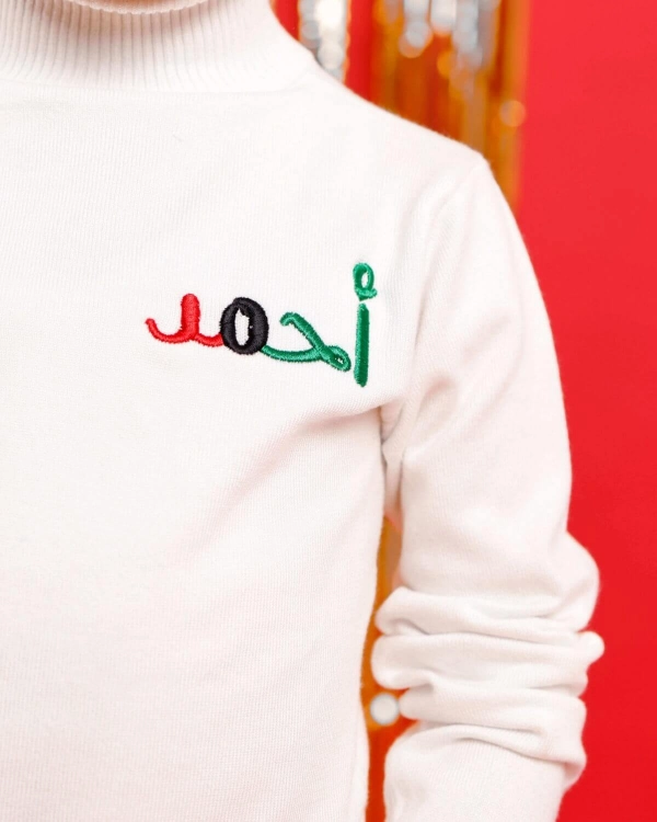 صورة كنزة العيد الوطني أوف وايت بياقة عالية للأطفال (مع إمكانية تطريز الإسم)