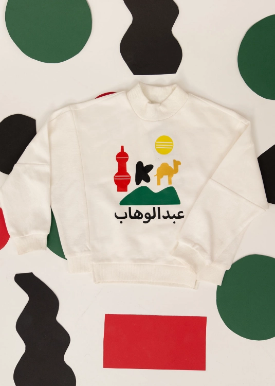 Picture of White Pullover For Kids - Symbol Design (With Name Printing)