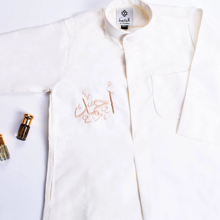 Picture of White Sugar Dishdasha Al Jazeera For Boys